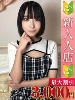 もあ