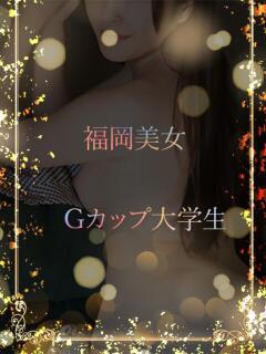 超ミニマム級大学生 ASK TOKYO(六本木/デリヘル)