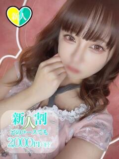 みかさ チューリップ姫路店（姫路/ソープ）