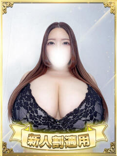 氷渡 BBW（ビッグビューティフルウーマン）（新大久保/デリヘル）