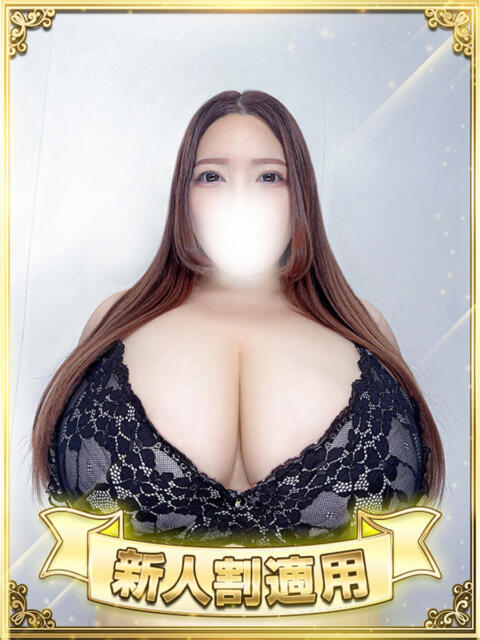 氷渡 BBW（ビッグビューティフルウーマン）（ぽっちゃり専門デリヘル）