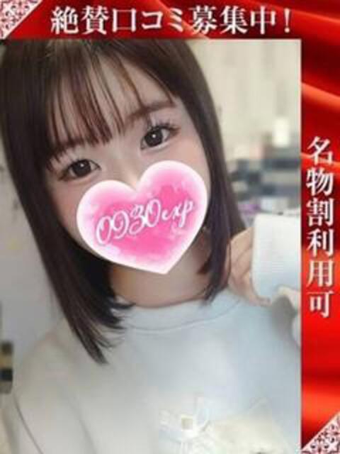 さなえ 奥様特急三条店（人妻デリヘル）