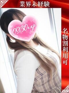 ころん 奥様特急三条店（北三条/デリヘル）