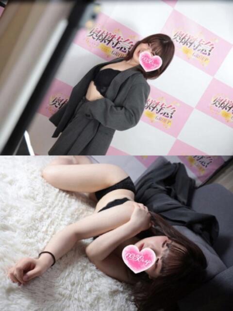 ゆりあ 奥様特急三条店(人妻デリヘル)