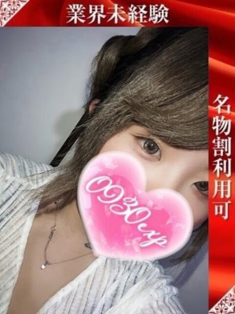 ももか 奥様特急三条店（人妻デリヘル）