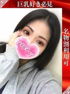 みつき 奥様特急三条店（北三条/デリヘル）