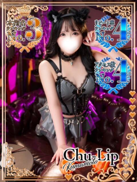 せな チューリップ熊本店(ソープランド)