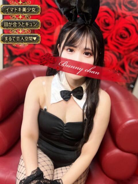 アユ【きゅん可愛い、恋の予感】 ドMなバニーちゃん小倉店(ソープランド)