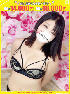 麻奈-まな【FG系列】 ほんつま千葉店（FG系列）（栄町(千葉市)/デリヘル）