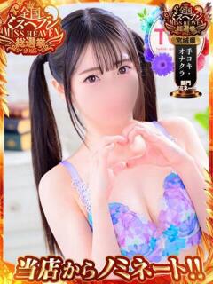 しいな