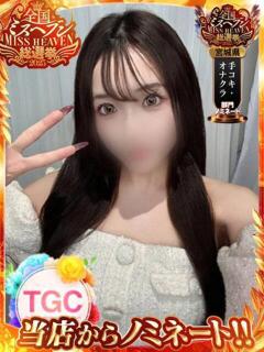 るりか