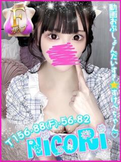 にこり キャンパスサミット　千葉店（栄町(千葉市)/デリヘル）