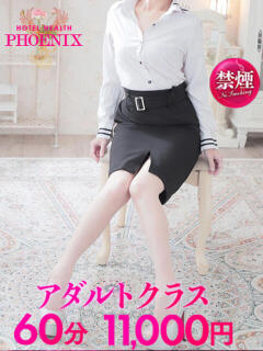 加藤 PHOENIX(フェニックス)鳥栖店（鳥栖/デリヘル）