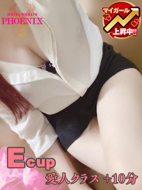 氷川 エリカ【愛人クラス】 PHOENIX(フェニックス)鳥栖店（ホテヘル&amp;デリヘル）