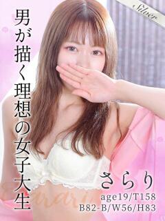 さらり 東京メンズボディクリニック TMBC 池袋店（池袋/デリヘル）