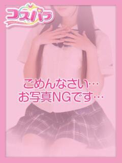ねおん
