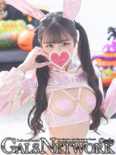 ひめな
