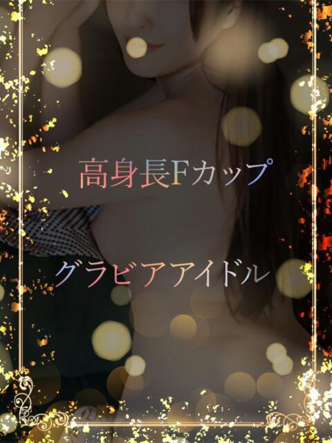 高身長のF胸グラドル ASK TOKYO（高級デリヘル）