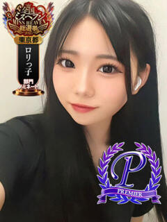 水野みずき