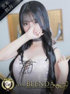 茅野 ましろ クラブ ブレンダ茨木・枚方店(茨木市/デリヘル)