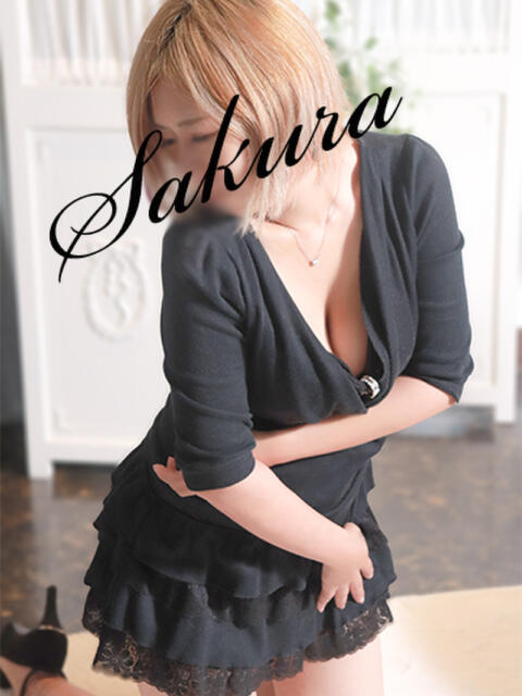 桜(さくら) 東金人妻花壇(人妻デリヘル)