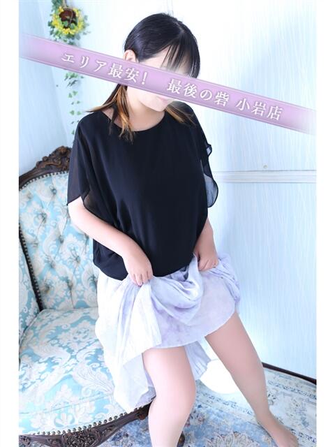 亀井 人妻最後の砦 小岩店（人妻デリヘル）