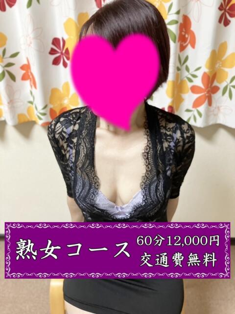 はるか クラブジーナ（デリヘル）