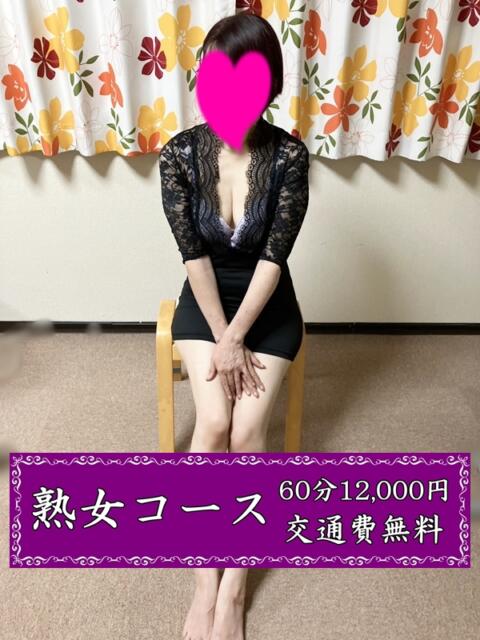 はるか クラブジーナ（デリヘル）