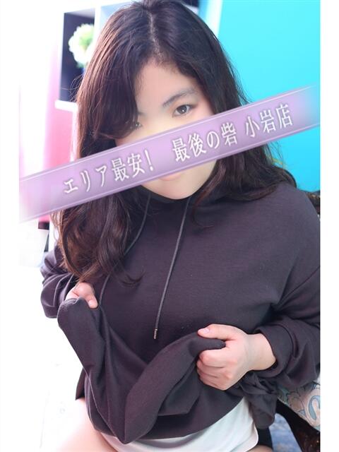 大久保 人妻最後の砦 小岩店(人妻デリヘル)