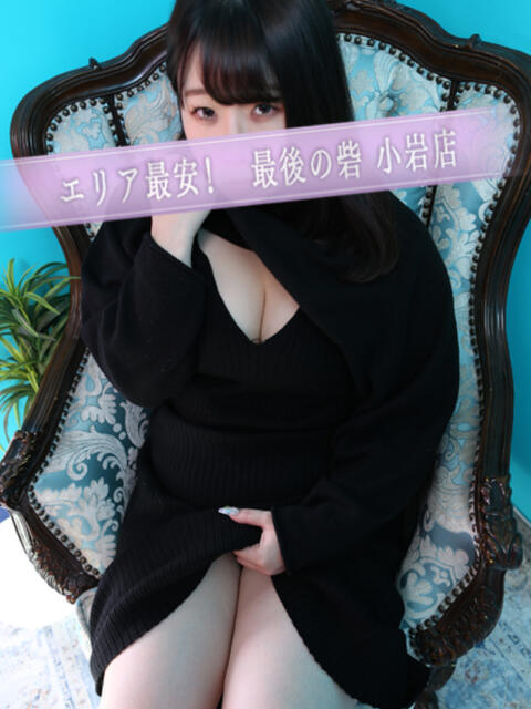 大友 人妻最後の砦 小岩店(人妻デリヘル)