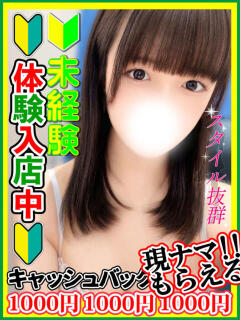 蓮井いおり 全裸にされた女たちor欲しがり痴漢電車（池袋/ホテヘル）