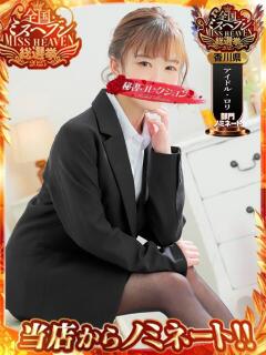 加藤きき【痴女の宅急便】