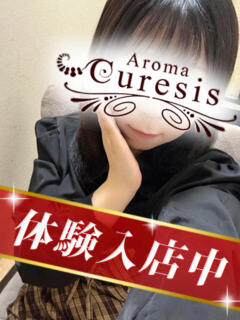 尾崎　あこ アロマキュアシス 吉祥寺（吉祥寺/デリヘル）