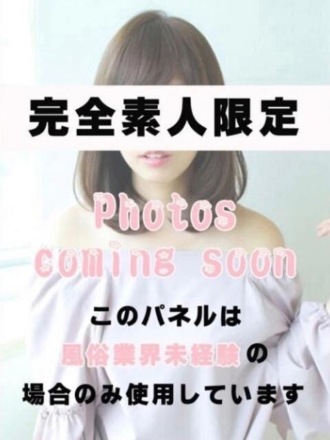 えな☆完全業界未経験♪ いちご倶楽部(デリヘル)