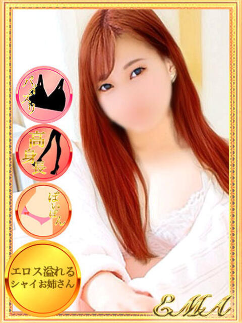 えま【完全未経験☆最上級G乳】 モッチ~ナ 函館店(ぽっちゃりデリヘル)