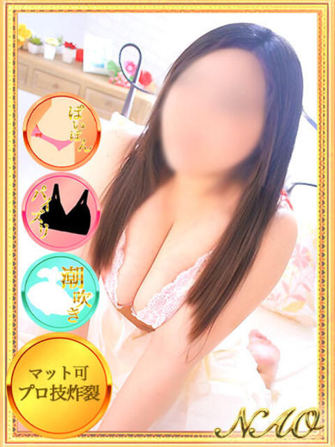 なお【クジラガール・マット可】 モッチ～ナ 函館店（ぽっちゃりデリヘル）