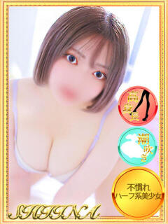 しいな モッチ～ナ 函館店（函館/デリヘル）