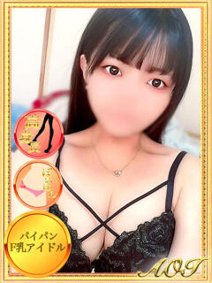あおい【パイパン☆F乳アイドル】 モッチ～ナ 函館店（函館/デリヘル）
