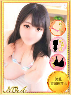 のあ モッチ～ナ 函館店（函館/デリヘル）