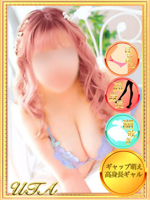 うた【Hな美形ギャル】 モッチ～ナ 函館店（ぽっちゃりデリヘル）