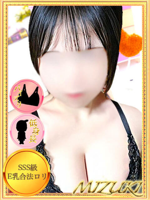 みずき【SSS級新人降臨】 モッチ～ナ 函館店（ぽっちゃりデリヘル）