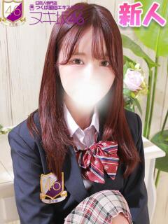 秋元　なお つくば風俗エキスプレス   ヌキ坂46（つくば/デリヘル）