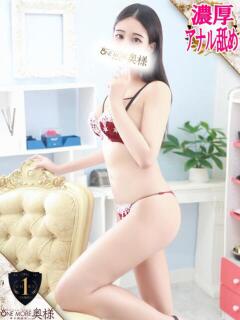 りり One More奥様 大宮店（大宮/デリヘル）