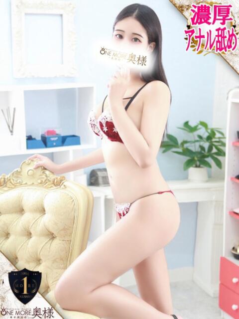 りり One More奥様 大宮店（人妻デリヘル）