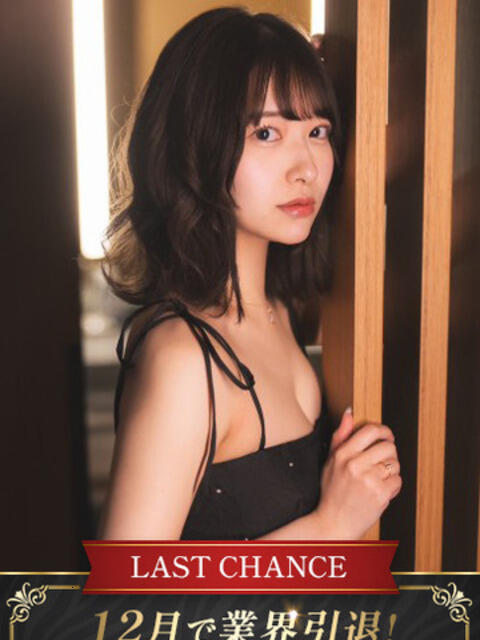 南乃そら CLUB虎の穴 青山店(デリヘル)