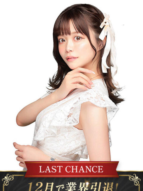 奏音かのん CLUB虎の穴 青山店（デリヘル）