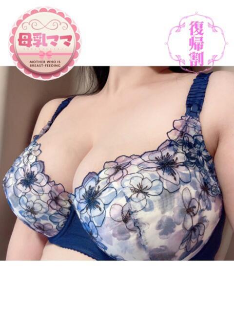 こゆきママ リアルママ（待ち合わせ型デリヘル）