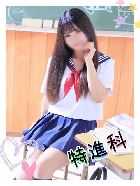 ゆい Lesson.1沖縄校（風俗エステ）