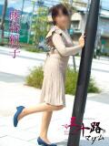 藤森粧子(ふじもりしょうこ) 五十路マダムエクスプレス厚木店(カサブランカグループ)（本厚木/デリヘル）