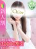 こはる★SSS級×未経験美少女 渋谷S級素人清楚系デリヘル chloe（/）